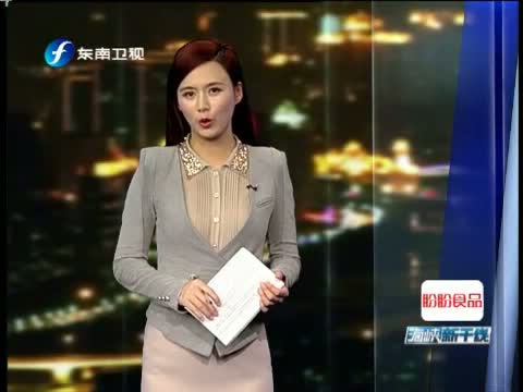 海峡新干线_新闻