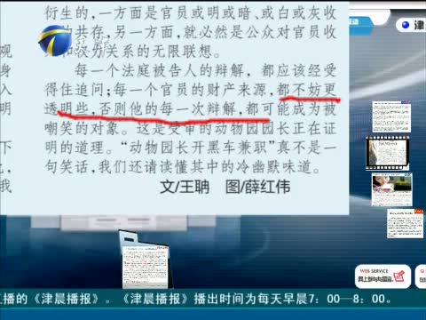 央视搜索_<em>66人休艺术</em>百度搜【度娘影院】ww