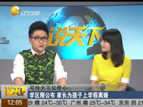央视搜索_<em>协和影视</em>1百度搜【度娘影院】www