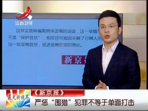 严厉的近义词是【bnxy.net】_视频在线观看