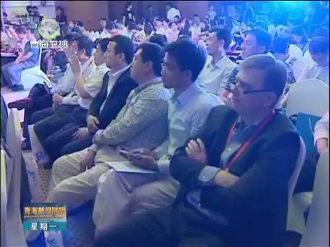 青海新闻联播_新闻