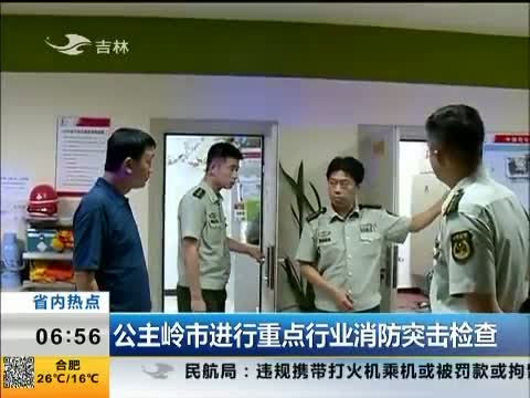 视频-本月,新闻,最新更新-爱西柚-CNTV中国网
