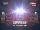 《纪念抗日战争胜利70周年歌曲展播》 20150914