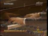 CCTV������ 2009�� ��328�� 1-2