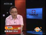 山村里的漂亮女人_CCTV节目官网-CCTV-10_央视网(cctv.com)