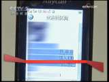 [���չ۲�]�ֻ����ƻ���(2009.11.23)
