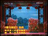 ���硶������ʷ��ѡ�� ���������ΰ  -���꾩�����Ἧ��