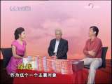 京剧晚霞工程·缘起 -盛世梨园六十年京昆版（12）-1