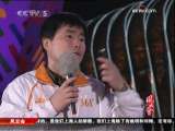 <a href=http://sports.cctv.com/20091021/100018.shtml?column=C24803 target=_blank>[ȫ�˷��ƻ�]¦����:�ҵ����������񾯲�</a>