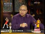 [�̵�]����NBA֮���������籾��2009.11.05��