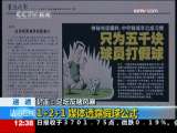 [��������]��̳�Ʒ��ķ籩 ý����������Ļ(2009.11.07)