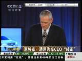 CEO���� ���ؿˣ�ͨ������CEO��ת����