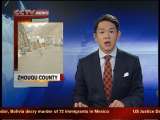 News Update