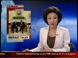News Update