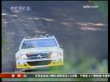 [视频]莱科宁新赛季暂别F1赛场 转投WRC