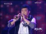 众冠军合作菊花台 丫蛋王金龙秀唢呐-1