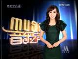 音乐之声 2009年 第45期-1