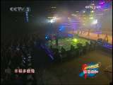 《团团圆圆》表演 ：熊天平 杨洋