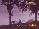 电影《阿诗玛》插曲《马铃儿响来玉鸟儿唱》 演唱：胡松华 杜丽华