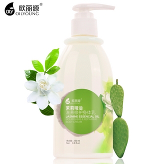 欧丽源茉莉精油 身体乳