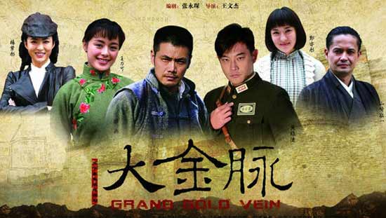 最美消防员颁奖晚会图片