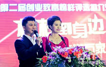 CCTV�ڶ���"��ҵ�¸�����"�ƽ�<br><br>