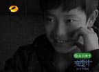化不开的网第一集
