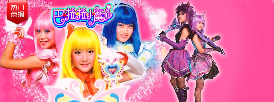 动画片台-CNTV中国网络电视台-海量动漫全集