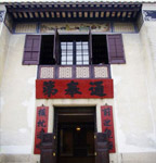 Mandarin&acute;s House 