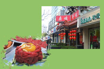 <font size=2>3. Xianxia Road</font>