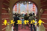 1987�꣬��һ���������Ƿ��裬�������һ���й�Ѫͳ�ĸߴ���ֳ��š�������ơ��͡��������һ�ѻ𡷳�����ͷ�����ظ�����ı��ݷ�ʽ������ǰһ��������Ĵ����Ǽ�1984�괺�����һ��С�߷壬���������������׵��˺�˵��Ⱥ��������������������������ƽ��ұ��ݵġ��������롷�ȡ�<br>------------------------------------------ 