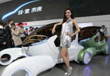Salon international de l’automobile de Beijing 2012 