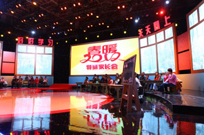 ����ů2012�����͹��������ֳ�