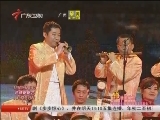�������� �㶫ʡ2012�괺�ھ�����������(1)