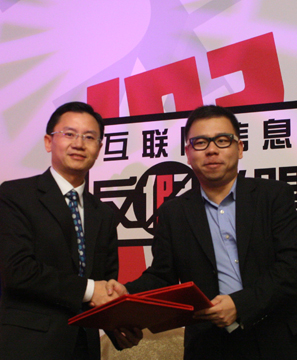 CNTV����������800��衽�������Э��