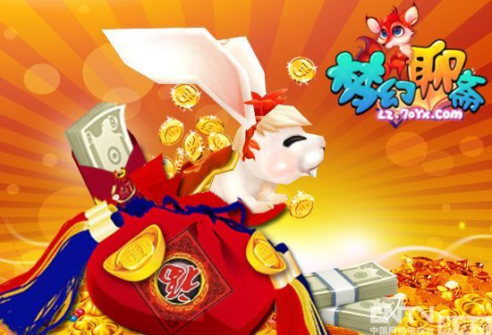 《梦幻聊斋》寒假版玉兔送红包大礼 红包到底从何而来的?根据中国习俗,在春节拜年时,长辈要给晚辈准备压岁钱,就用红色纸包着,后来就有了“红包”。今年《梦幻聊斋》线上红包无限发,辛苦的玩家们快来领取你们的“压岁钱”吧!