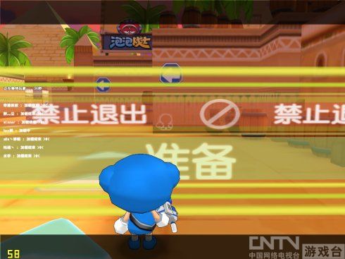 《泡泡战士》狙击技巧_攻略_cntv游戏台