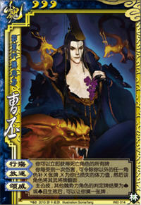 [39期] 三国杀武将技能背景全解析-曹魏篇(上)_