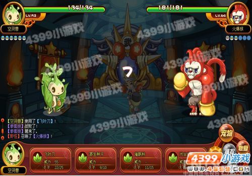 洛克王国空灵兽打英雄神殿最后boss