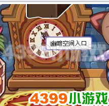 获取幽系徽章 - 八大徽章 - 中国网络电视台-游戏