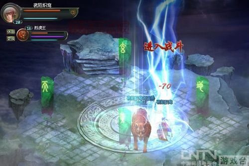 无惧天打雷劈星辰变+渡劫玩法寻找最爷们玩家