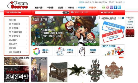 代码产业化 韩国开游戏内容交易网站_网络游戏