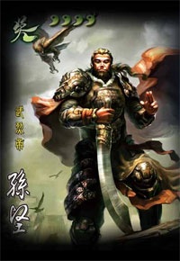 [三国杀林包武将]孙坚(吴)_三国杀卡牌介绍,三国