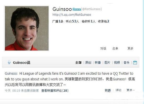 DotA地图昔日作者羊刀Guinsoo开通微博_电子