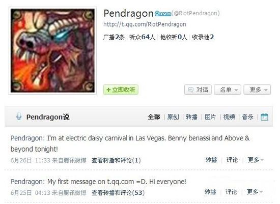 DotA地图昔日作者羊刀Guinsoo开通微博_电子