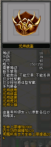 【剑侠贰外传】-战场系统_产品介绍_游戏台_中