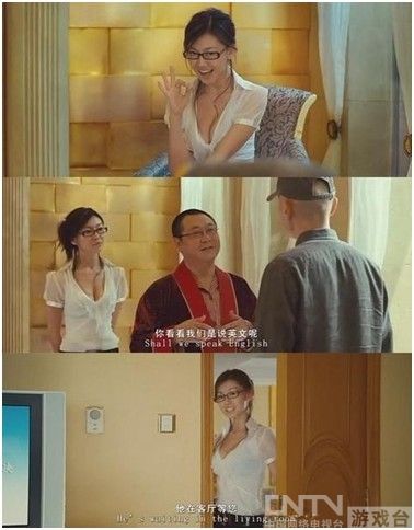 <em>非诚勿扰</em>》中扮演范伟的女秘书