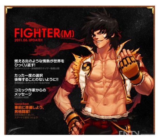 dnf男格斗家转什么职业好_85男格斗家刷图转什么职业好_男格斗家转什么职业好