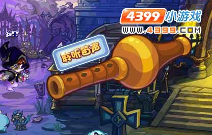 洛克王国时间大魔笛 洛克王国时间大魔笛任务