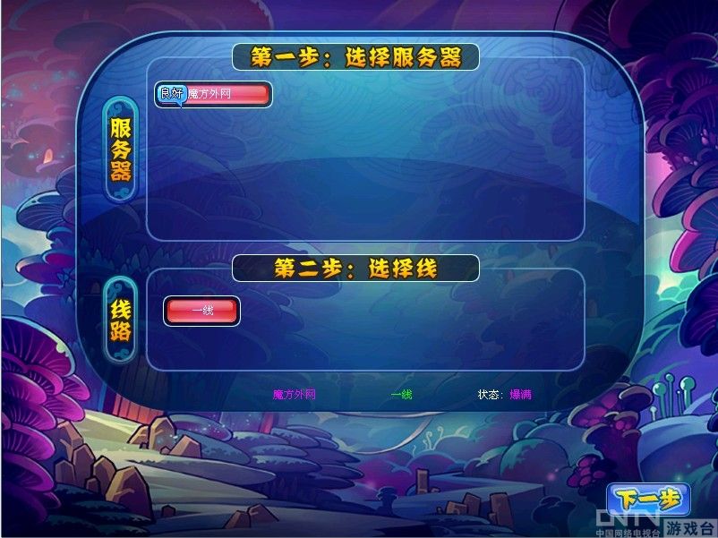 游戏_美女_美女图_美女图片_性感美女_美女写真_丝袜美腿_狐谰_www